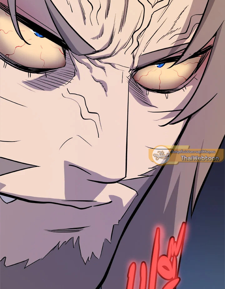 Overpowered Sword ตอนที่ 128 74