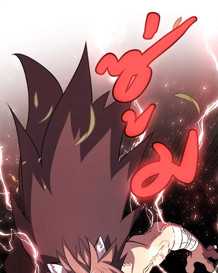 Overpowered Sword ตอนที่ 128 76