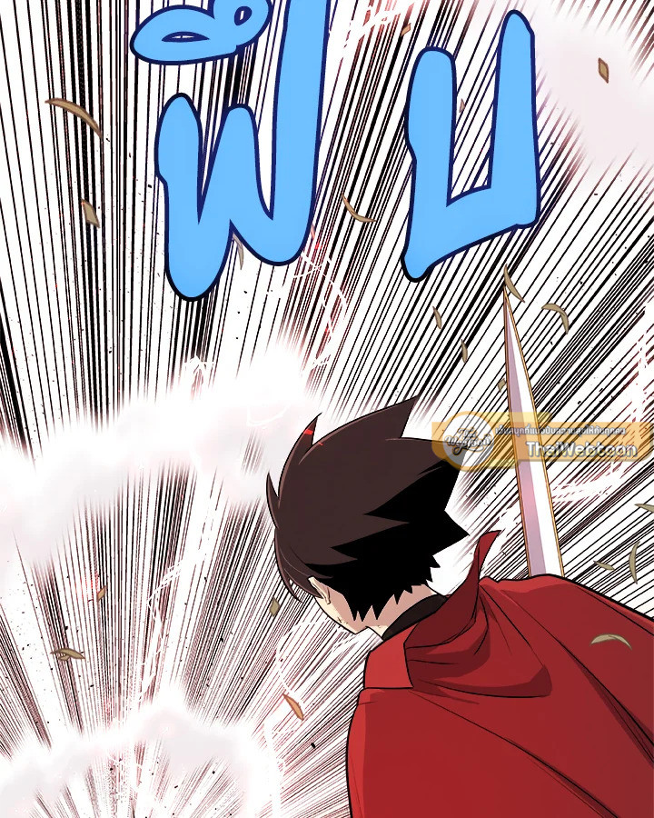 Overpowered Sword ตอนที่ 128 79