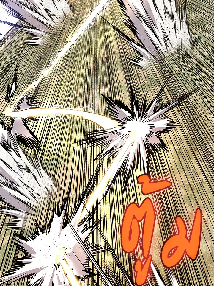 Overpowered Sword ตอนที่ 128 101