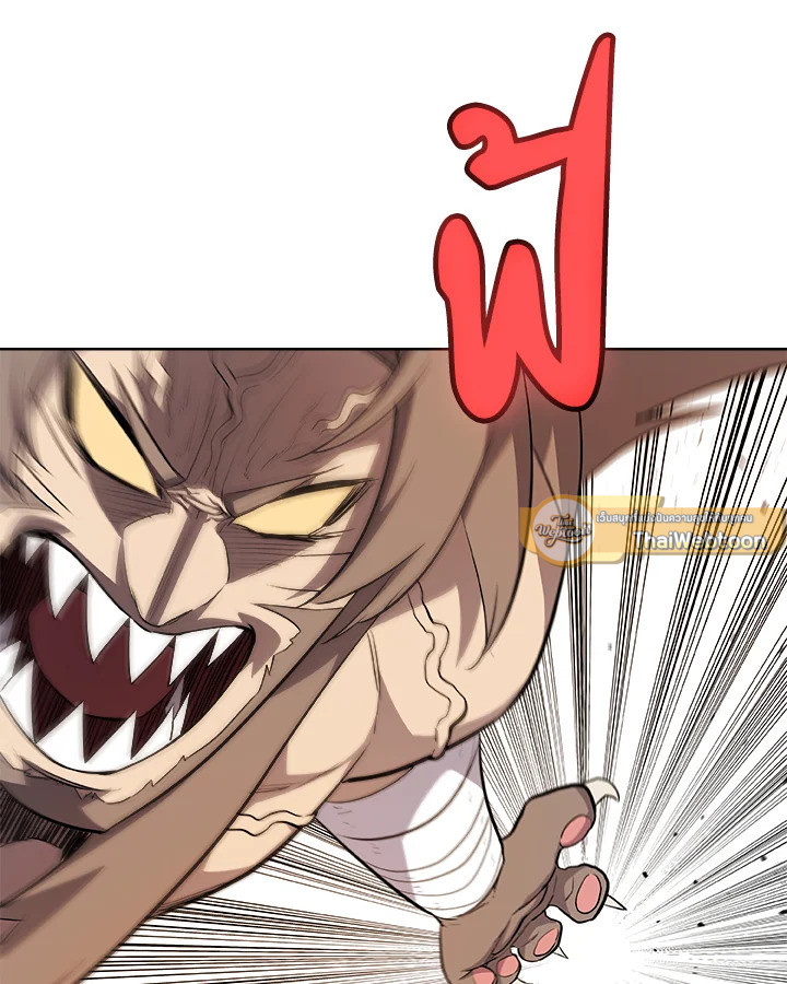 Overpowered Sword ตอนที่ 128 107