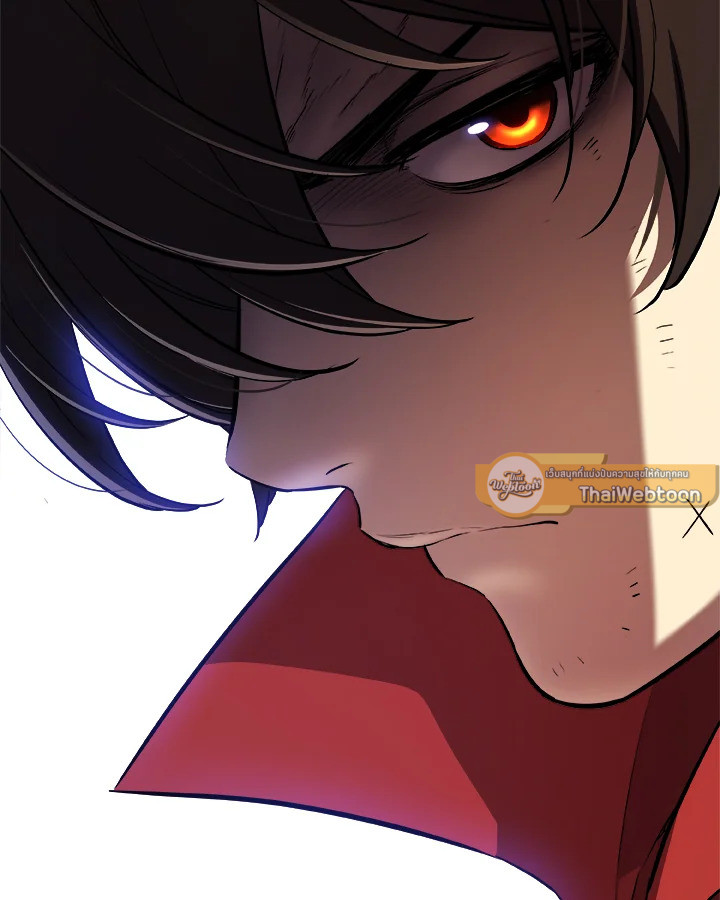 Overpowered Sword ตอนที่ 128 110