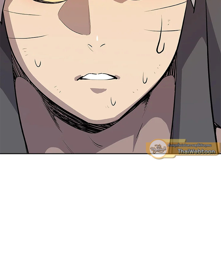 Overpowered Sword ตอนที่ 128 114