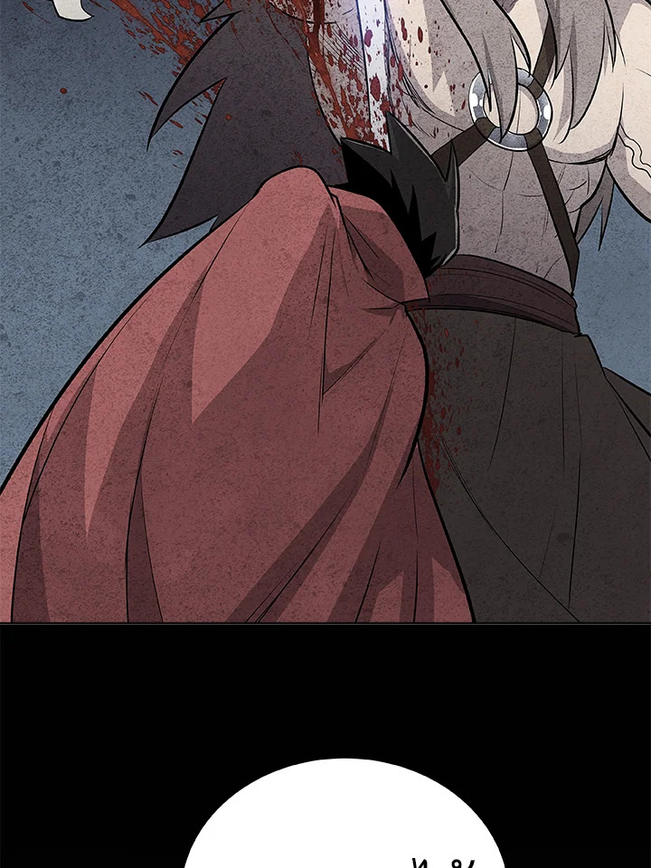 Overpowered Sword ตอนที่ 128 118