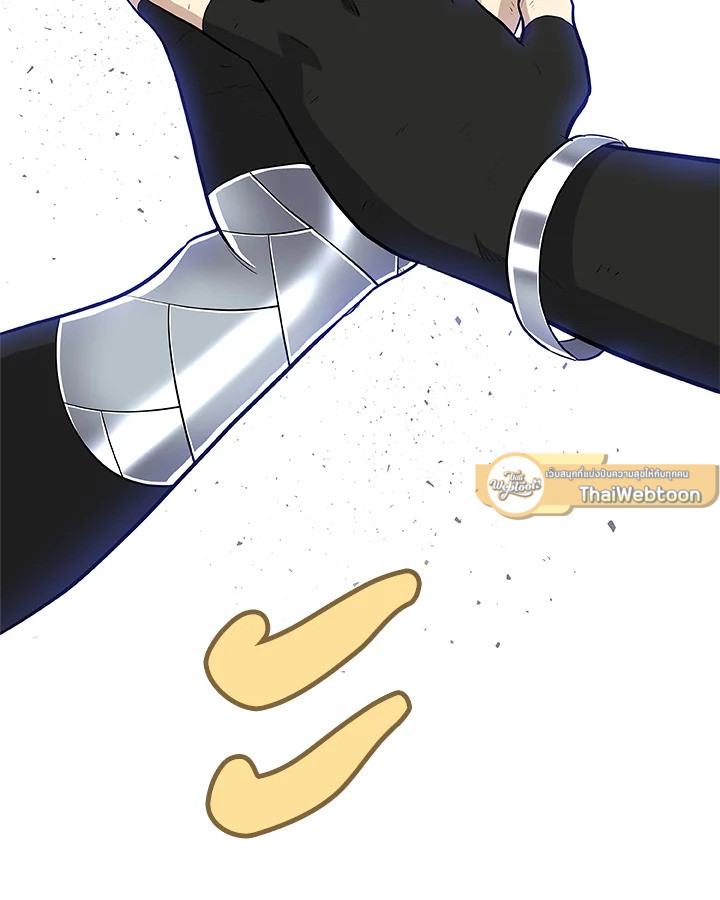 Overpowered Sword ตอนที่ 129 2