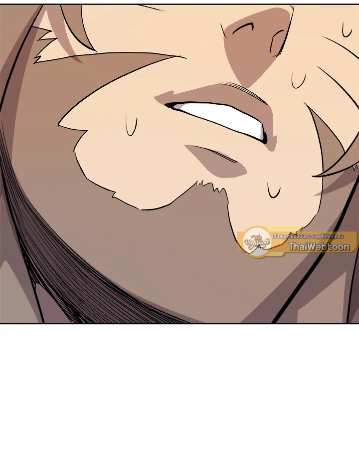 Overpowered Sword ตอนที่ 129 4