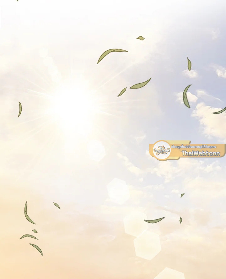 Overpowered Sword ตอนที่ 129 12