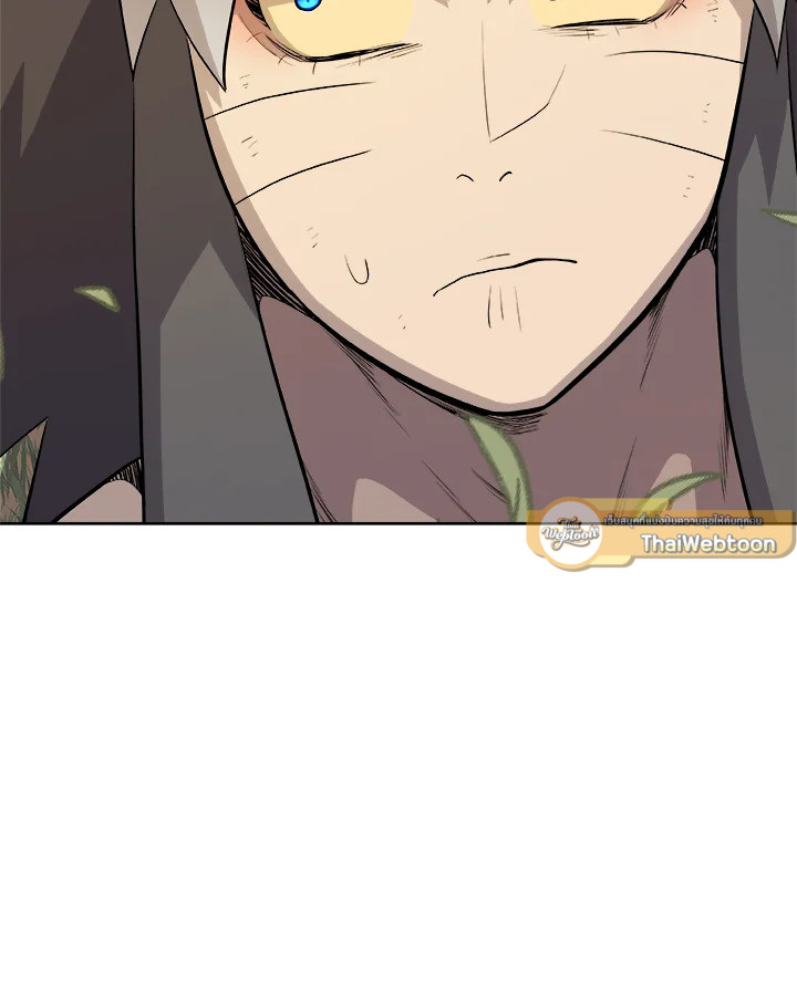 Overpowered Sword ตอนที่ 129 17