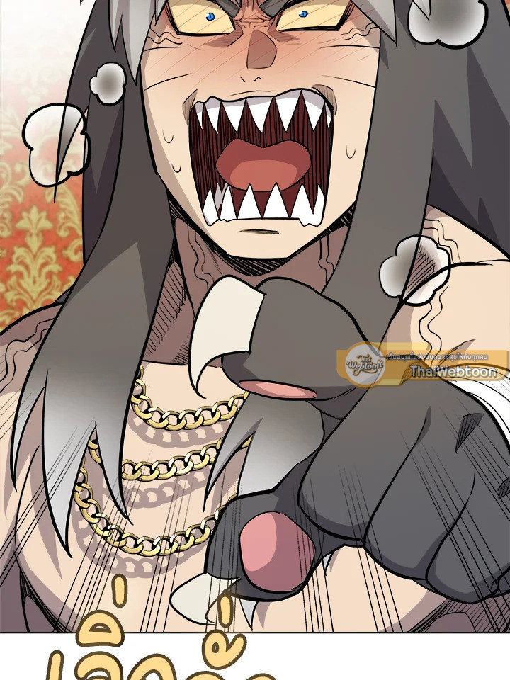 Overpowered Sword ตอนที่ 129 37