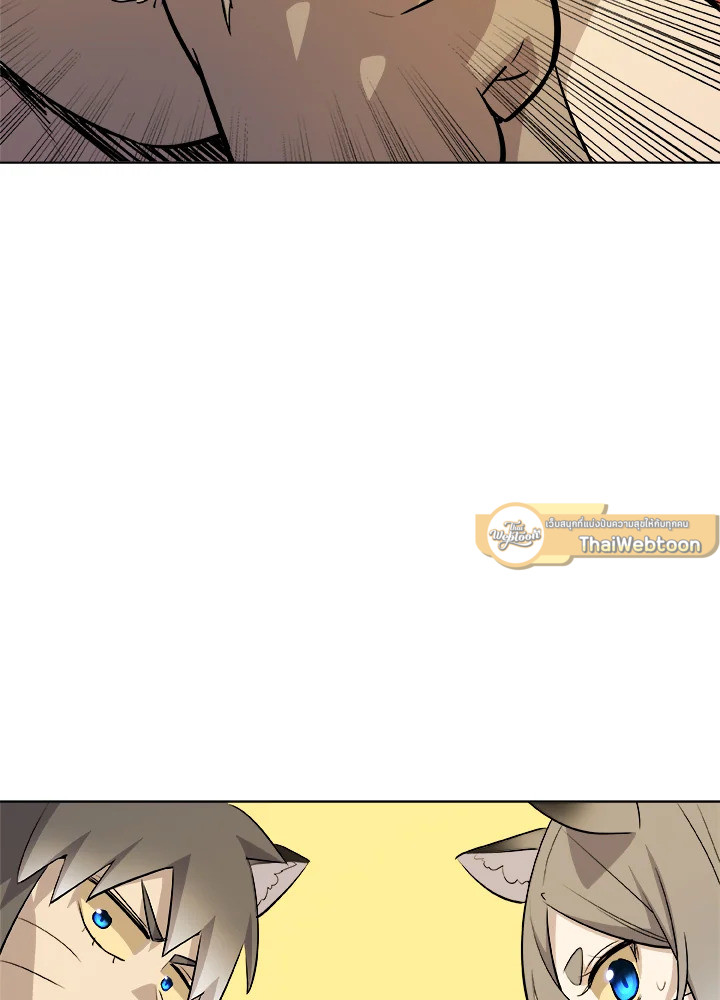 Overpowered Sword ตอนที่ 129 44