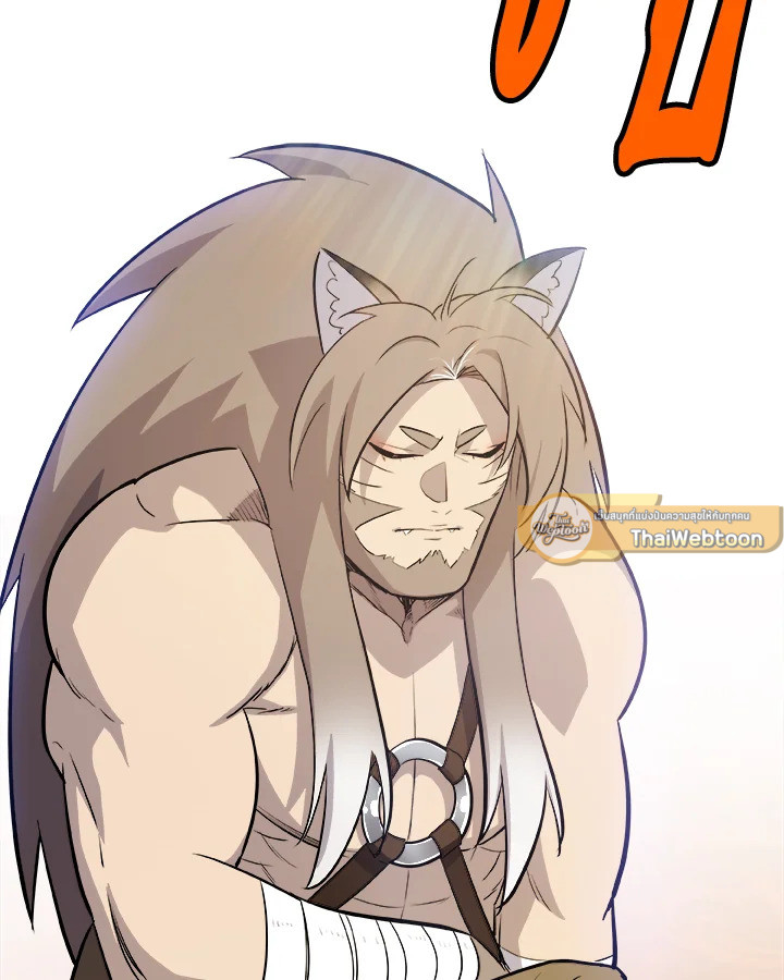 Overpowered Sword ตอนที่ 129 47