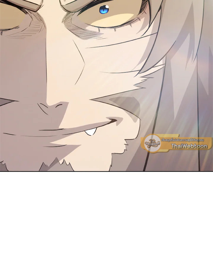 Overpowered Sword ตอนที่ 129 51