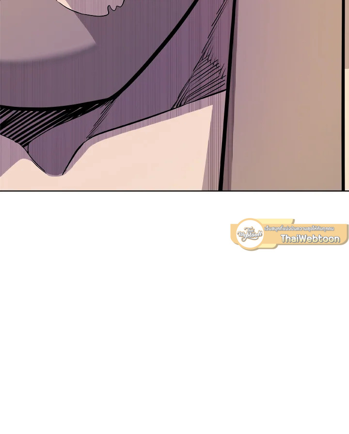 Overpowered Sword ตอนที่ 129 75