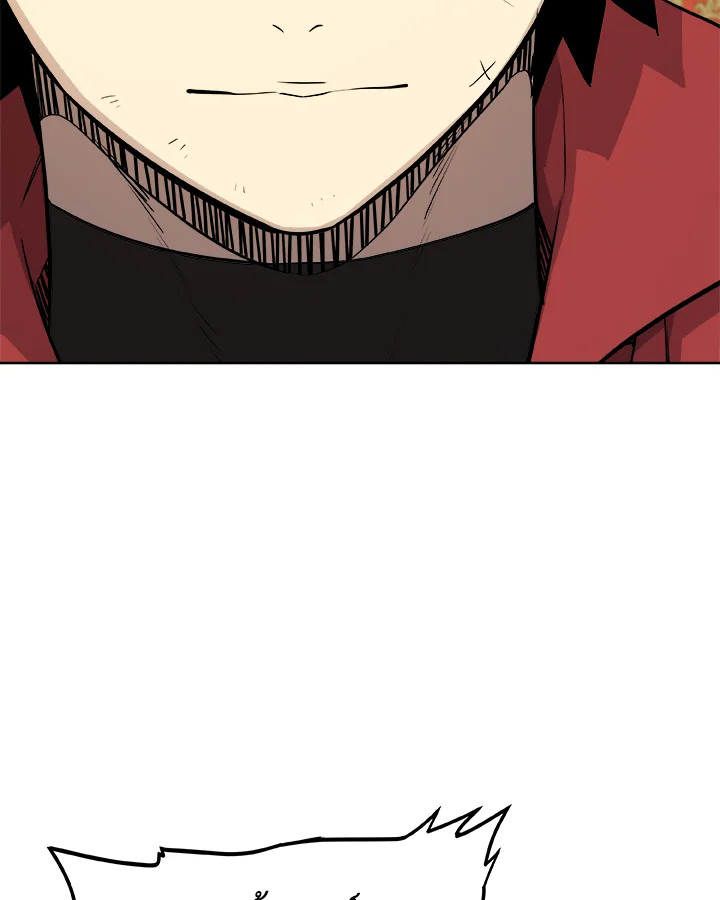 Overpowered Sword ตอนที่ 129 77