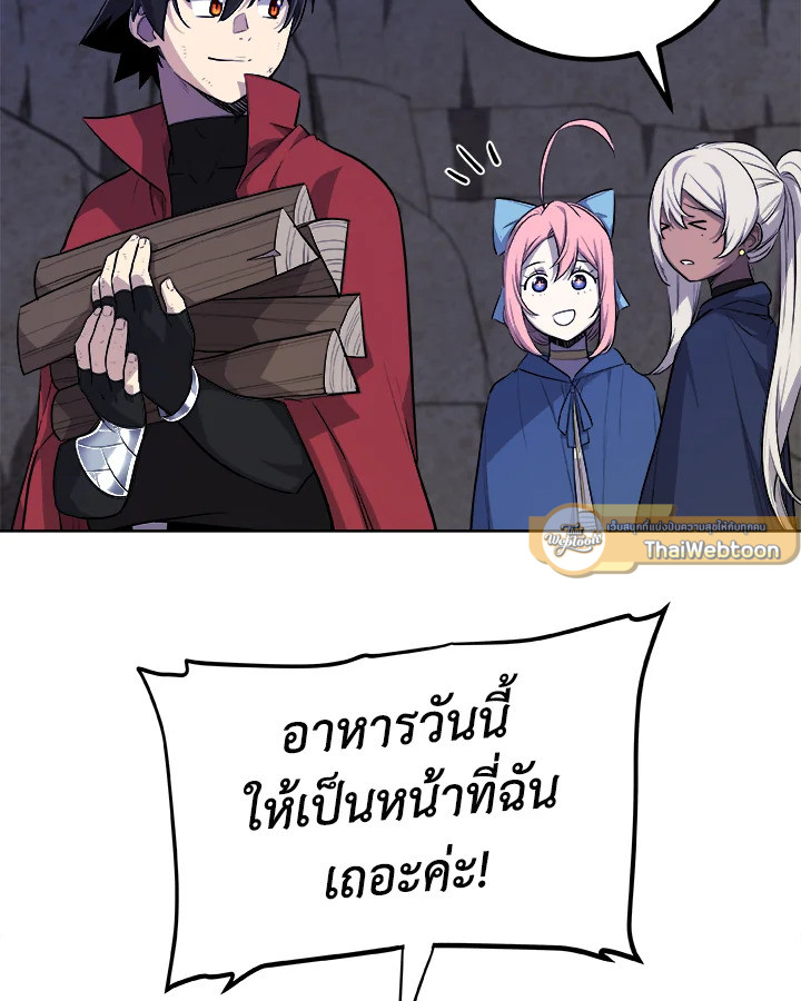 Overpowered Sword ตอนที่ 129 100