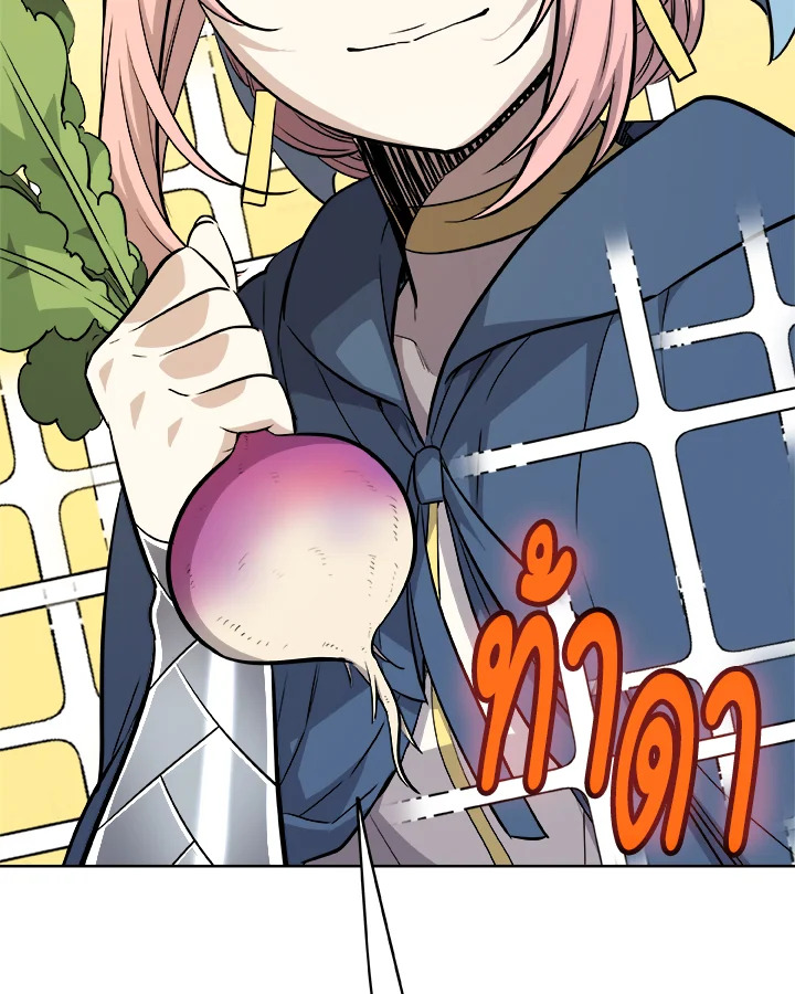 Overpowered Sword ตอนที่ 129 102