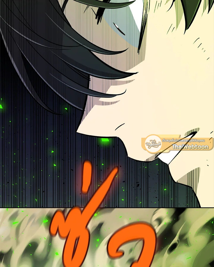 Overpowered Sword ตอนที่ 129 107