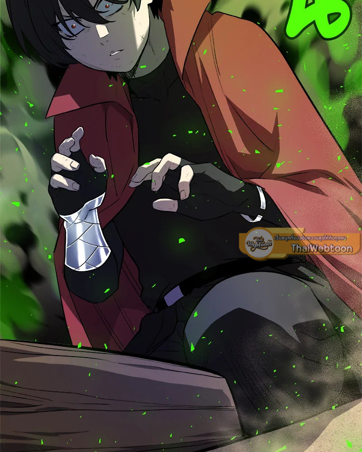 Overpowered Sword ตอนที่ 129 110