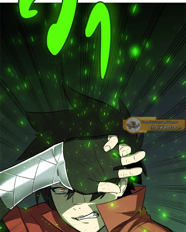 Overpowered Sword ตอนที่ 129 123