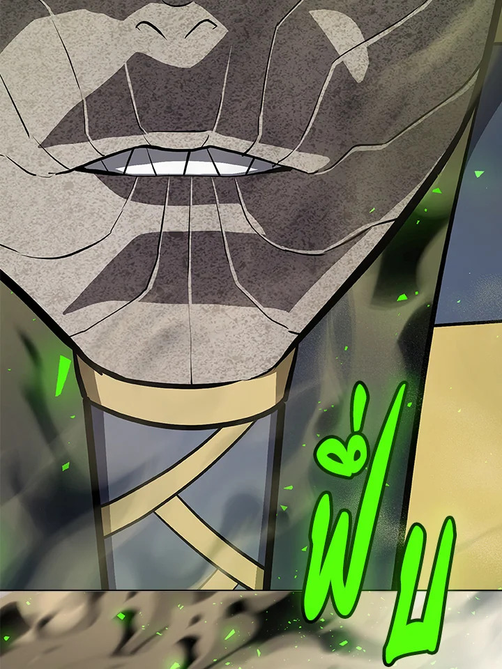 Overpowered Sword ตอนที่ 130 3