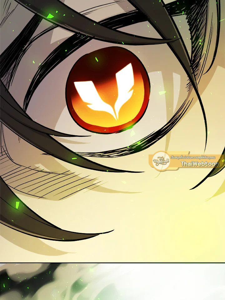 Overpowered Sword ตอนที่ 130 5