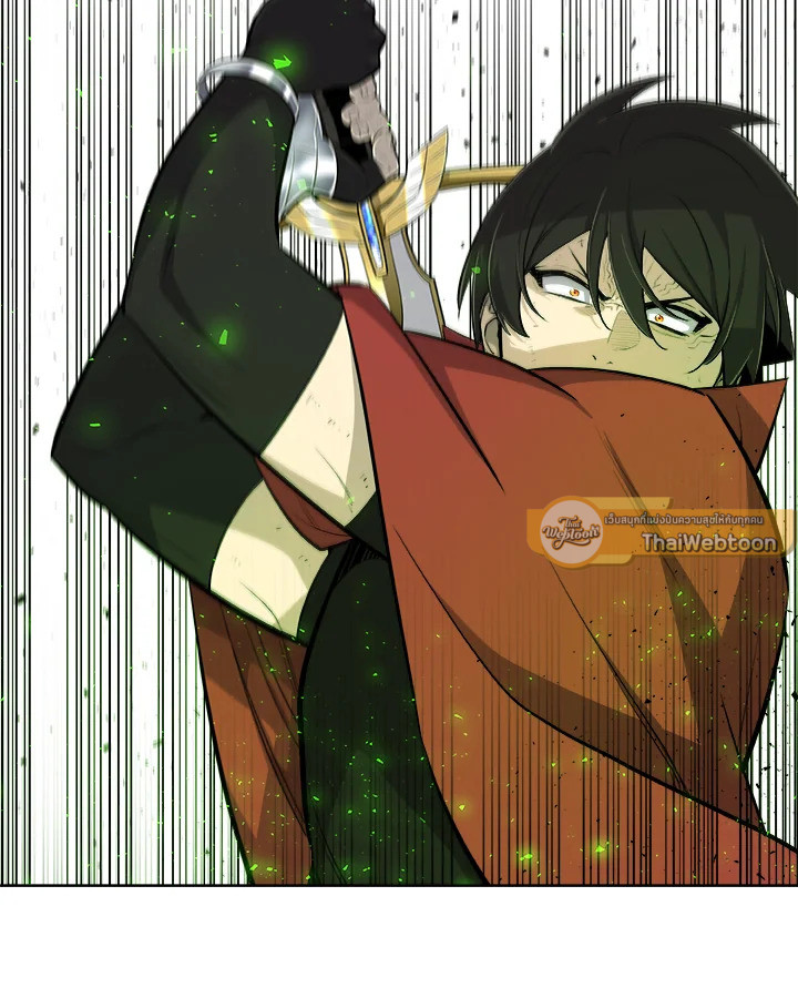 Overpowered Sword ตอนที่ 130 17