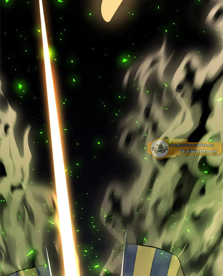 Overpowered Sword ตอนที่ 130 19