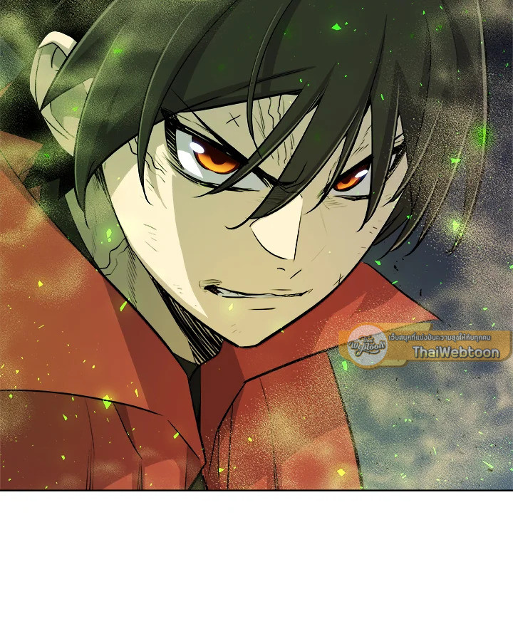 Overpowered Sword ตอนที่ 130 26