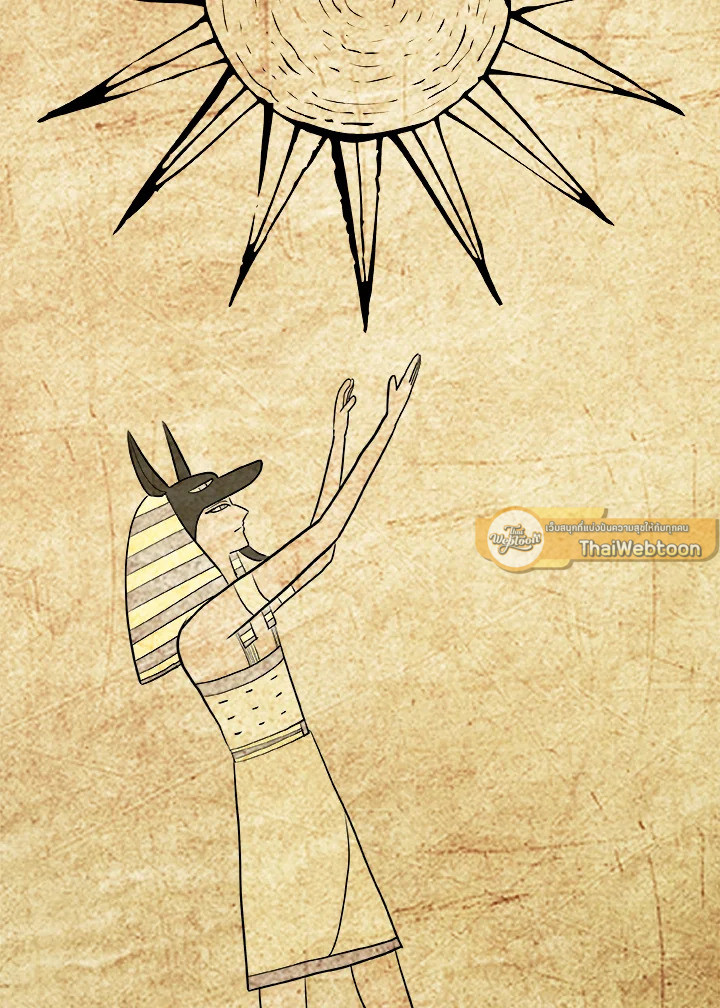 Overpowered Sword ตอนที่ 130 40