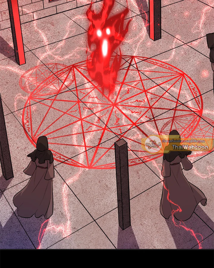 Overpowered Sword ตอนที่ 130 51