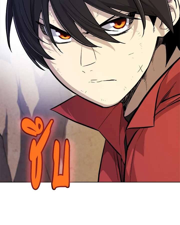 Overpowered Sword ตอนที่ 130 57