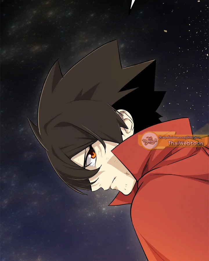 Overpowered Sword ตอนที่ 130 61