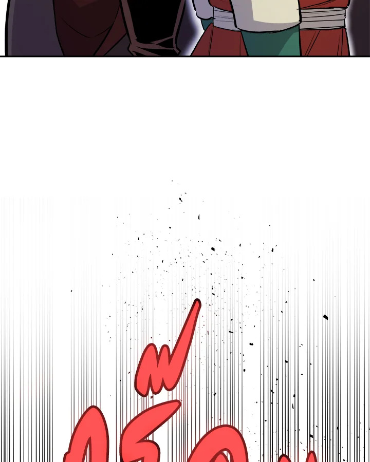 Overpowered Sword ตอนที่ 130 84