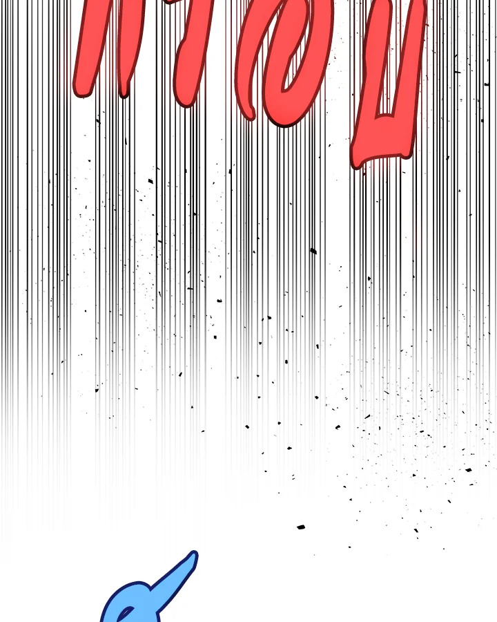 Overpowered Sword ตอนที่ 130 85