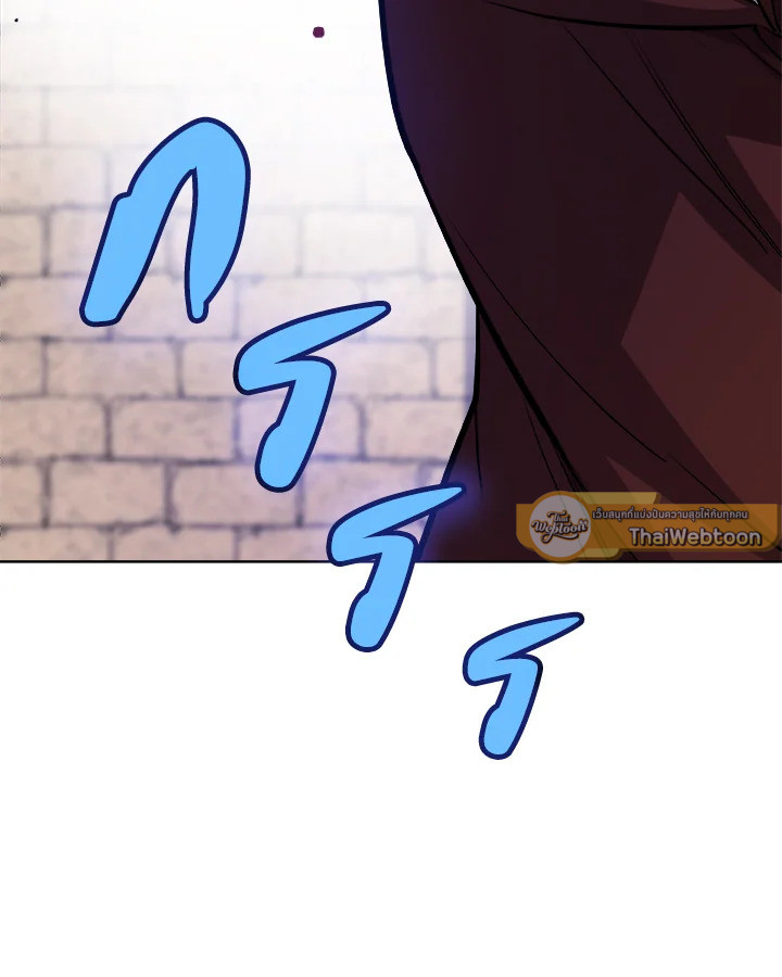 Overpowered Sword ตอนที่ 130 89