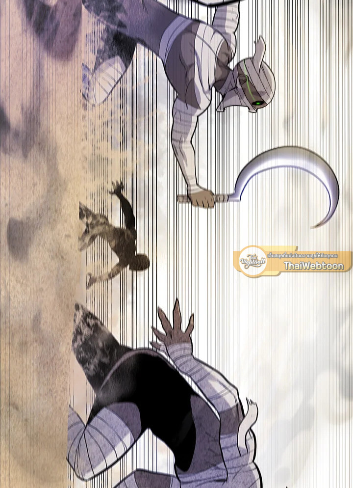 Overpowered Sword ตอนที่ 130 107