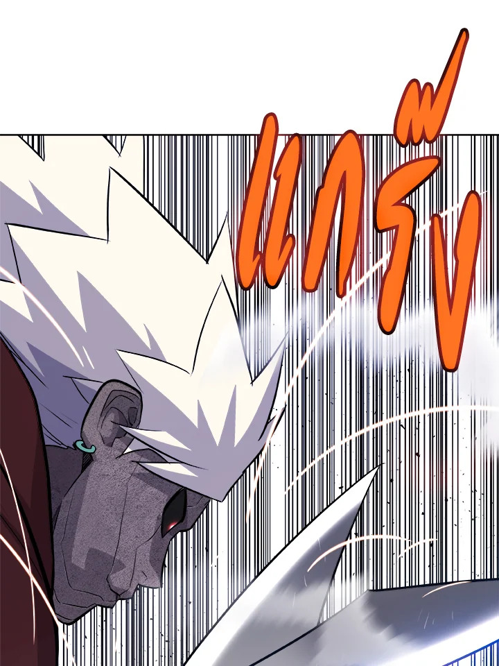 Overpowered Sword ตอนที่ 130 113