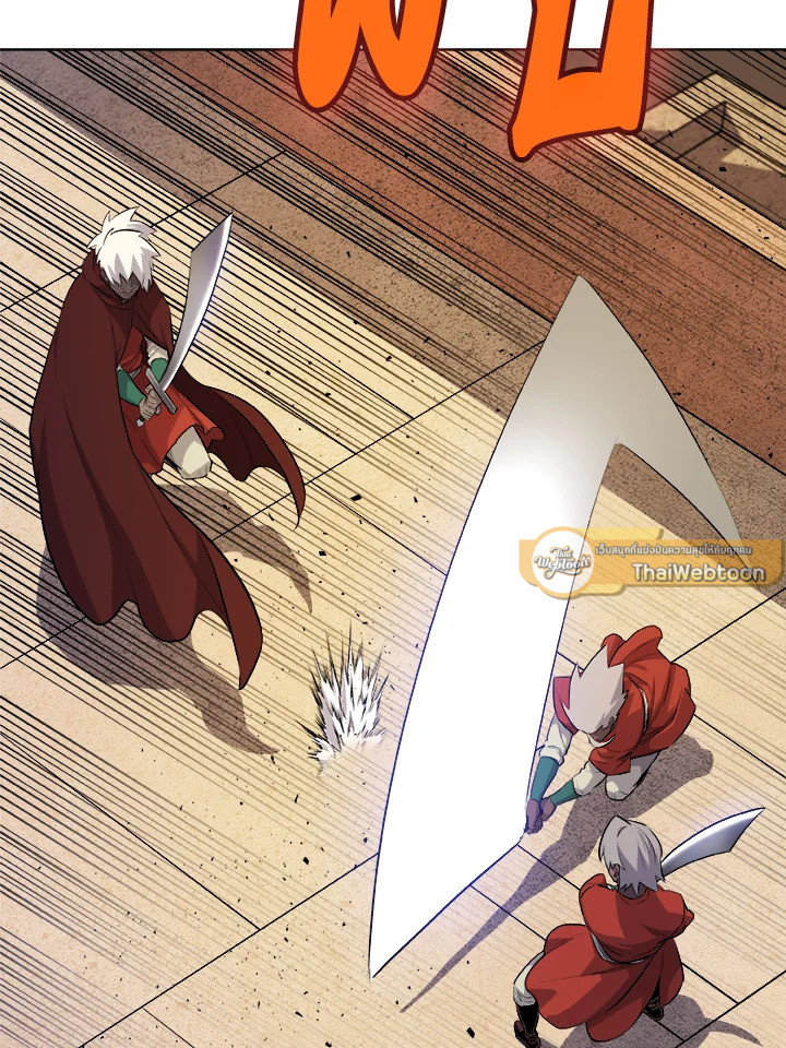 Overpowered Sword ตอนที่ 130 117