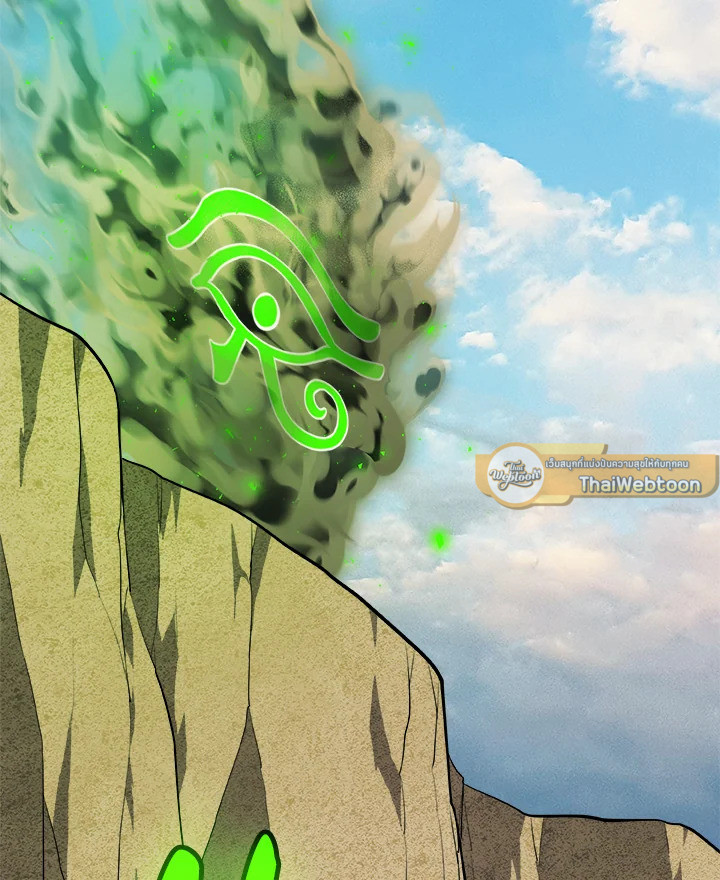 Overpowered Sword ตอนที่ 130 128