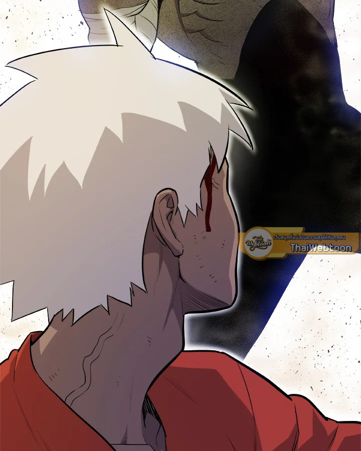 Overpowered Sword ตอนที่ 131 4
