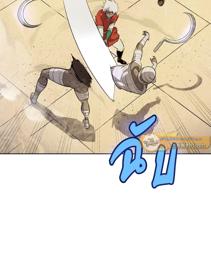 Overpowered Sword ตอนที่ 131 8