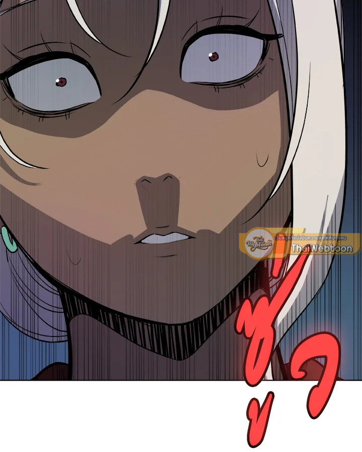 Overpowered Sword ตอนที่ 131 26