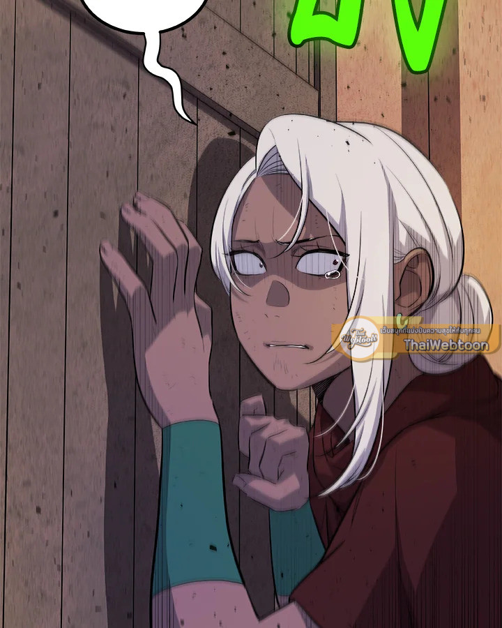 Overpowered Sword ตอนที่ 131 36