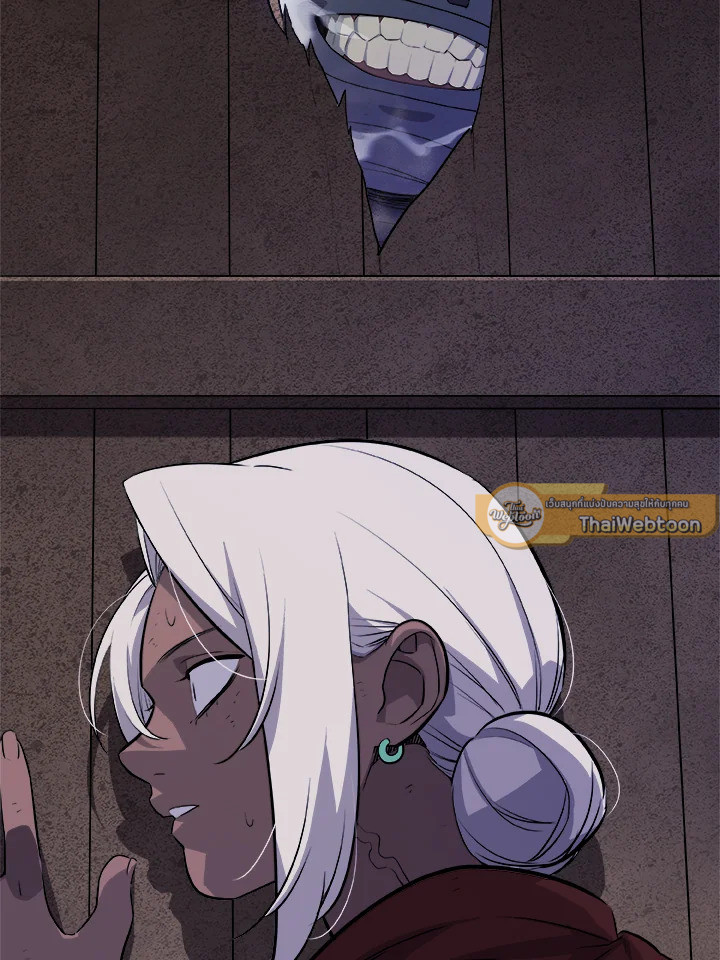 Overpowered Sword ตอนที่ 131 42