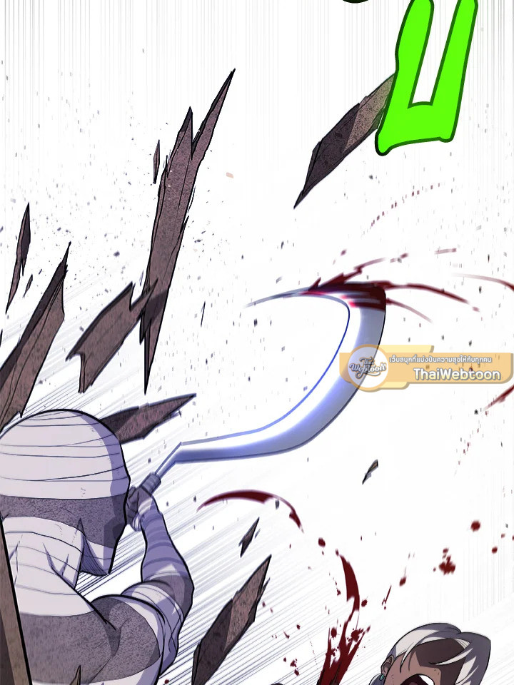 Overpowered Sword ตอนที่ 131 44
