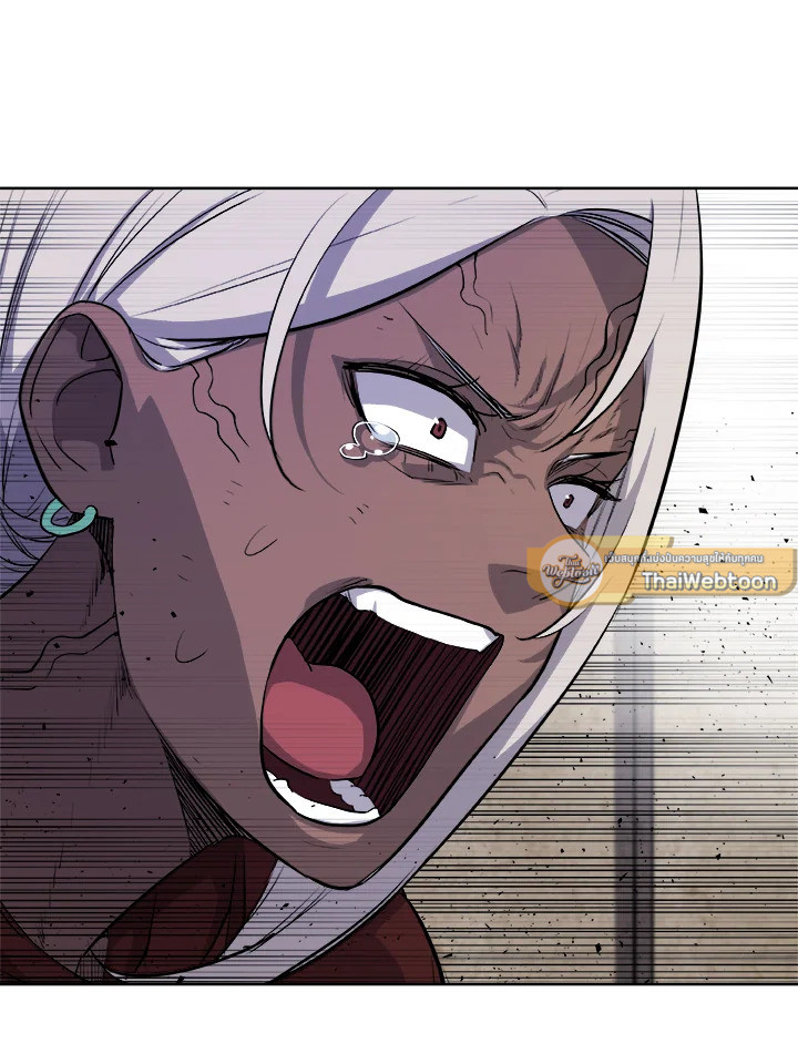 Overpowered Sword ตอนที่ 131 58