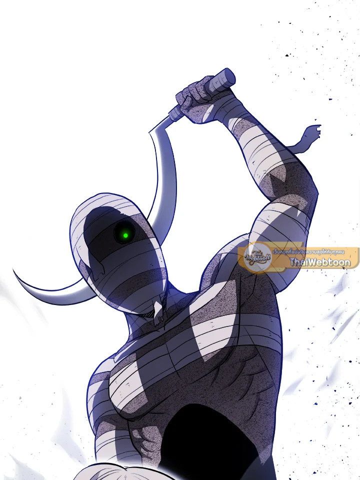 Overpowered Sword ตอนที่ 131 61
