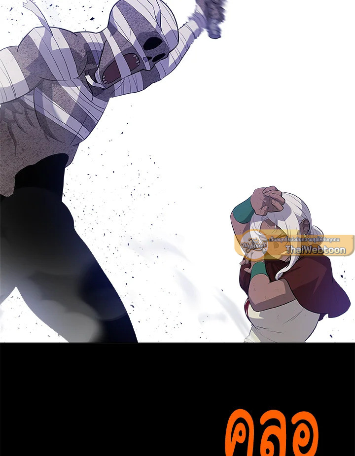 Overpowered Sword ตอนที่ 131 66