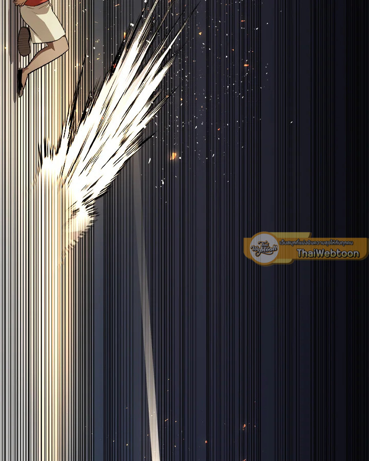 Overpowered Sword ตอนที่ 131 86