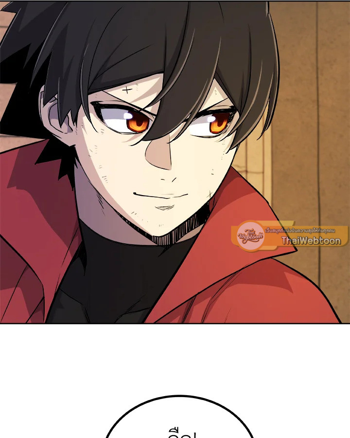 Overpowered Sword ตอนที่ 131 96